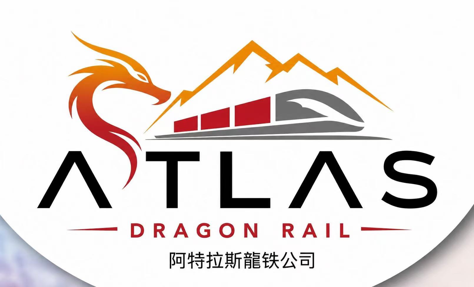 Atlas Dragon Rail
